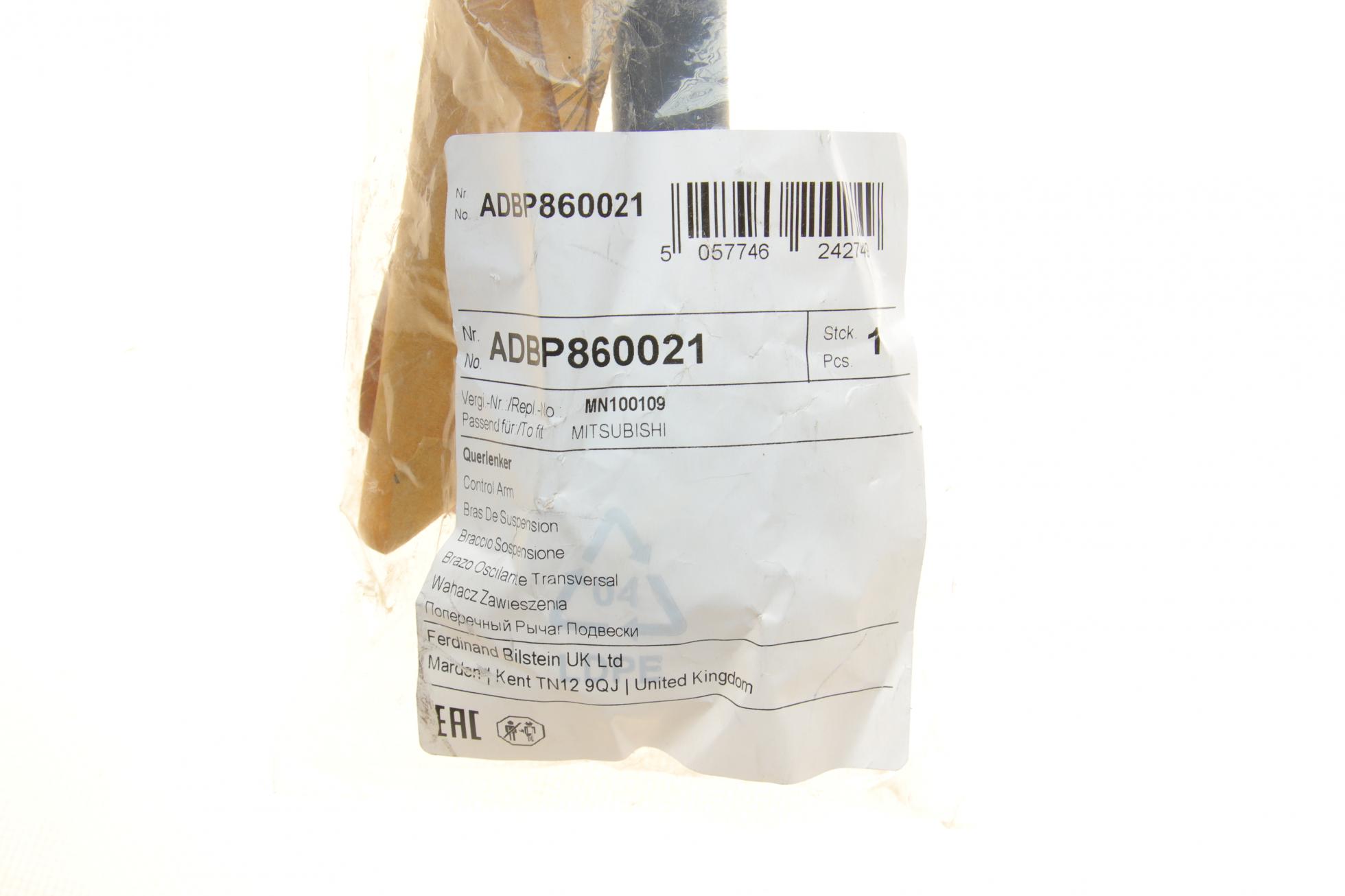 ADBP860021 BLUE PRINT